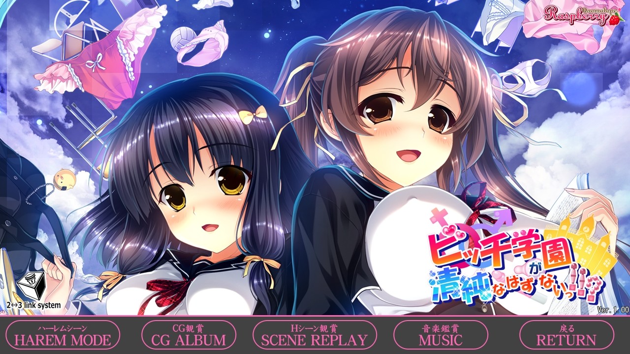 빗치 학원이 청순할 리가 없잖아!!?