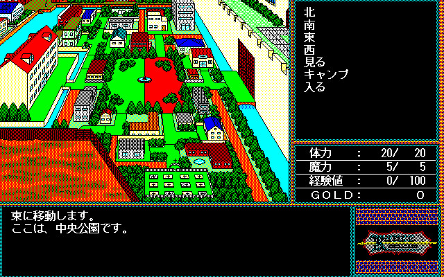 란스 -빛을 찾아서-