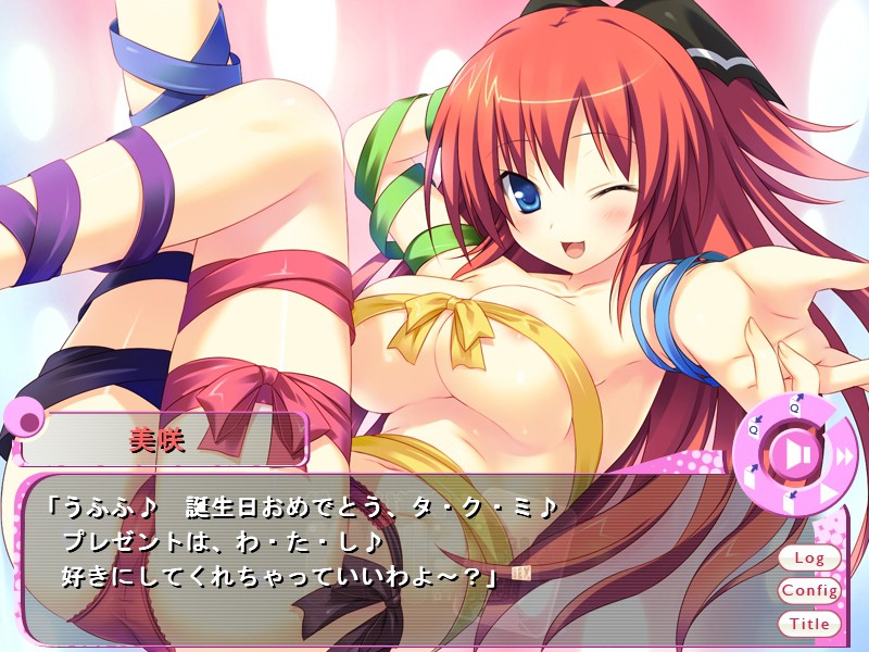 절대준수☆강제 아이 만들기 허가증!!