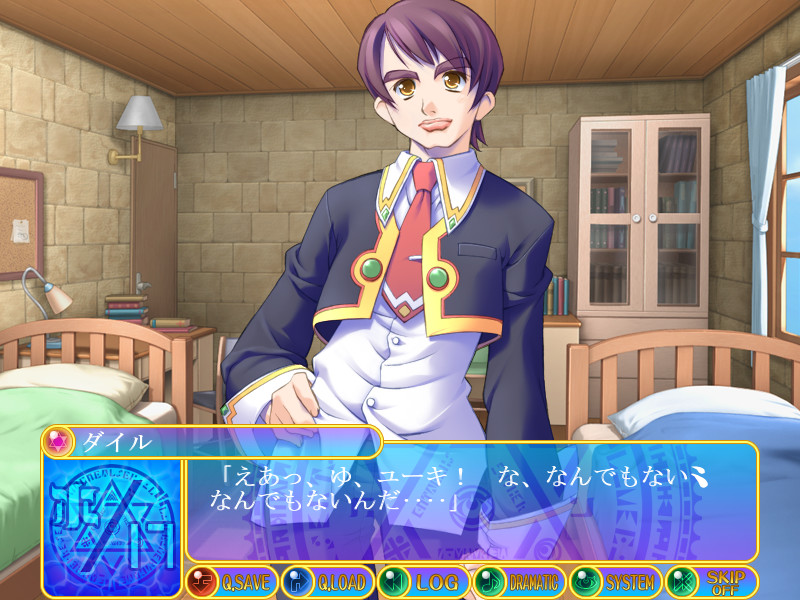 마죠코 아・라・모드 마죠의 여름방학