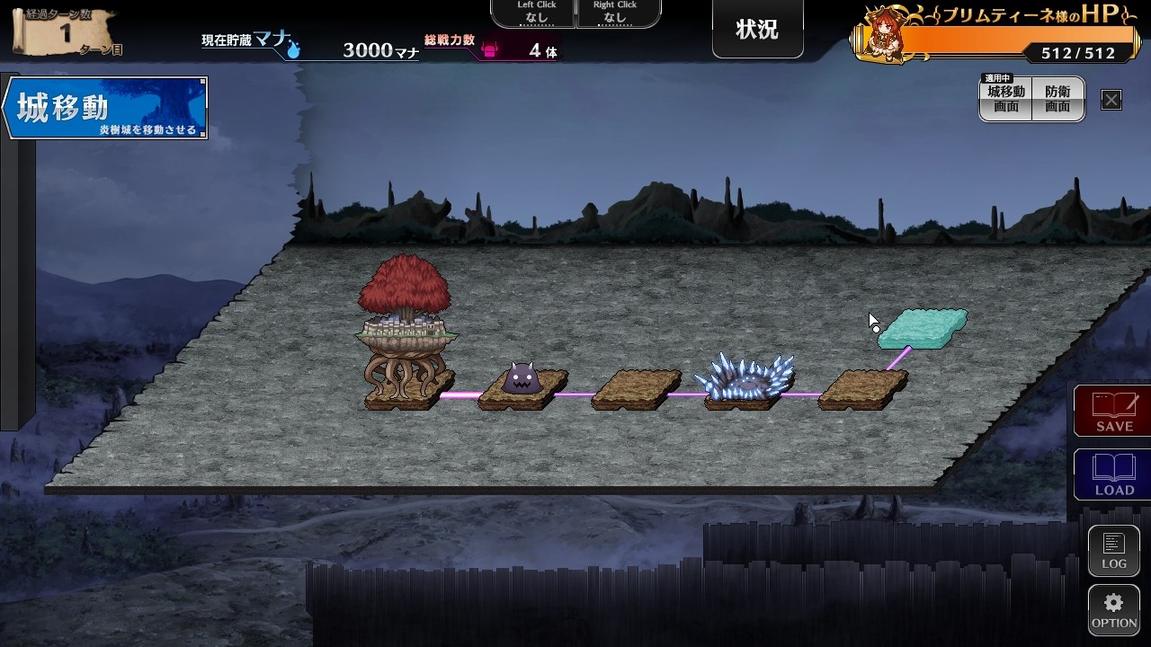 그 거대한 나무는 마계를 집어삼킨다!