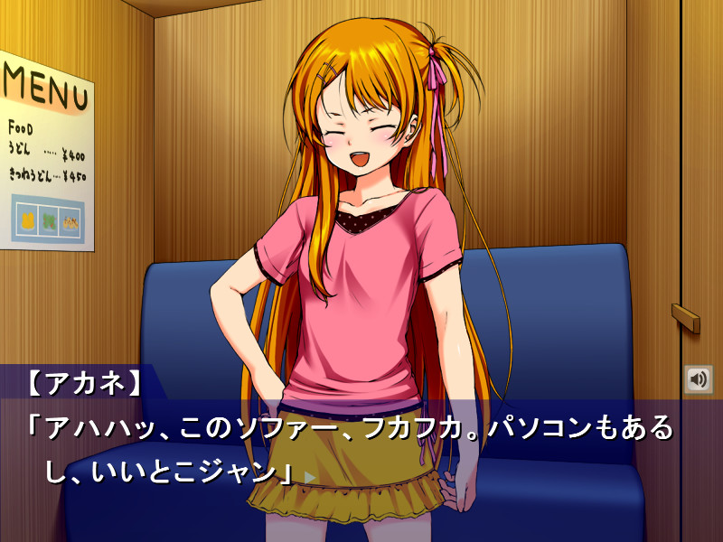 만화카페 개인실에서 로리콘과 ～소녀의 비혈을 초만끽!!～