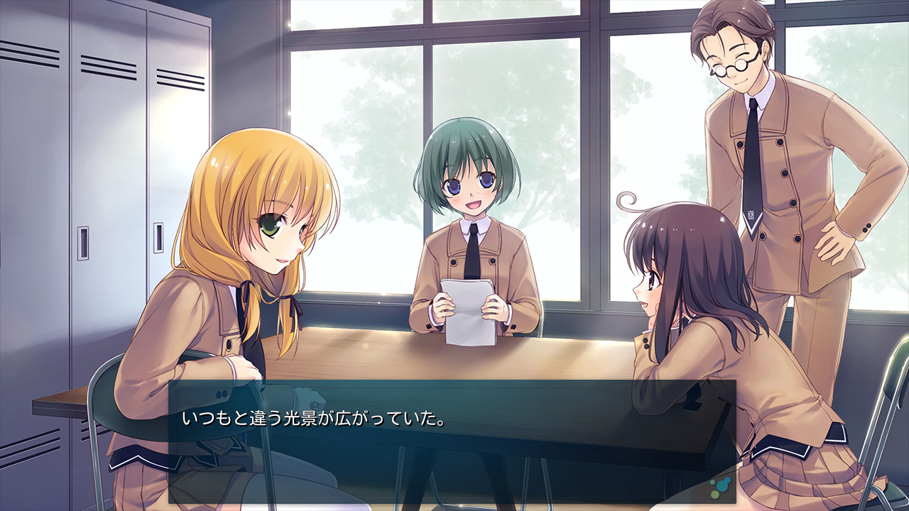 사츠코이～영구한 사랑의 노래～