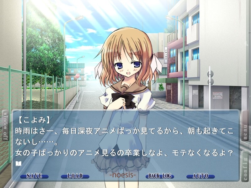 NOeSIS～거짓말을 내뱉은 기억의 이야기～