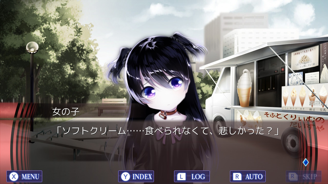 최악의 재액 인간에게 바치는