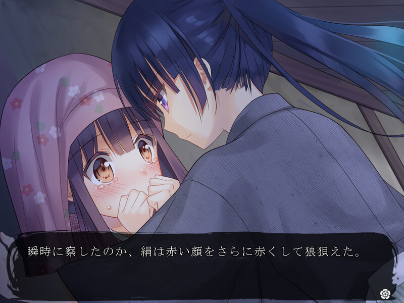 전국의 쿠로유리 ～후타나리 공주와 숨죽인 소녀들～