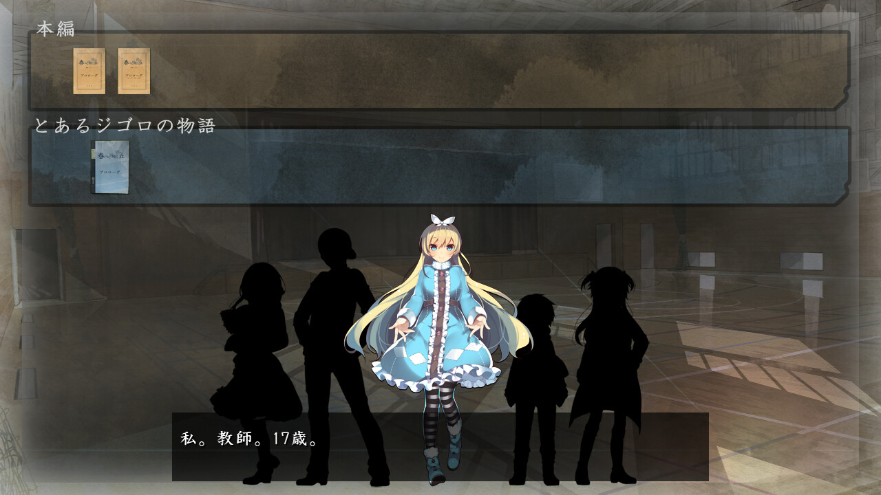 봄으로 이어지는 언덕