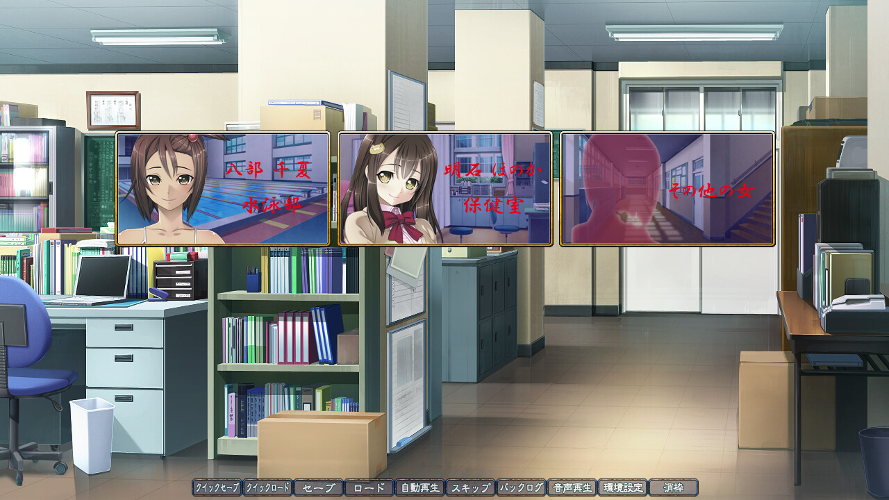 최면학원 2학년