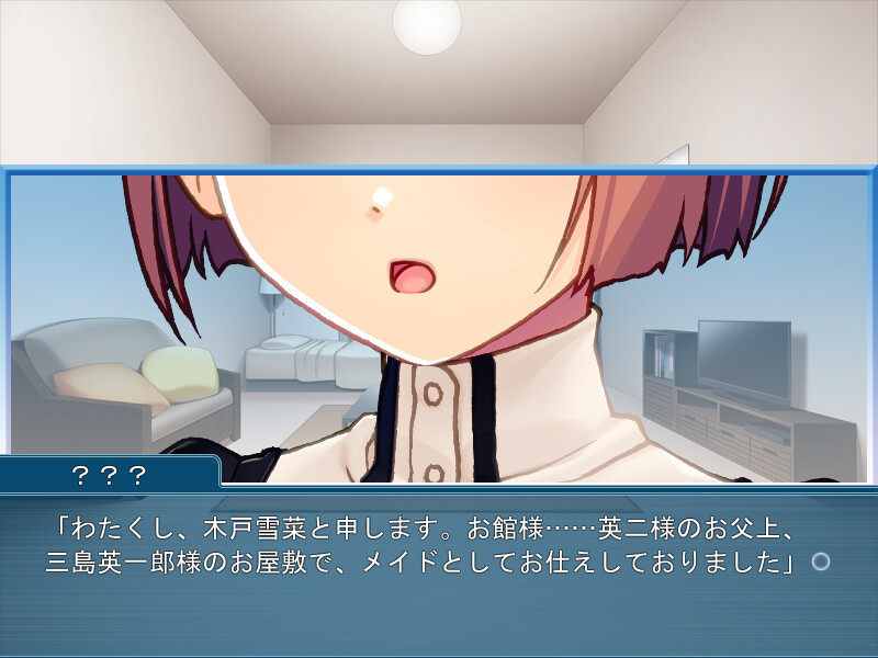 귀여운 M 메이드 씨의 일터 SM 레슨～일족에게 전해지는 비기를, 선대님을 대신해 전수해 드리겠습니다～