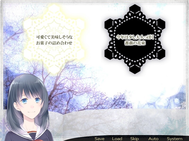 블라인드 프리즘 ～Melty Snow～