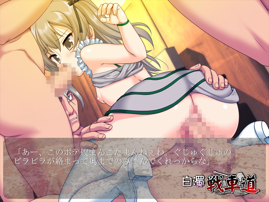 하쿠다쿠 전차도