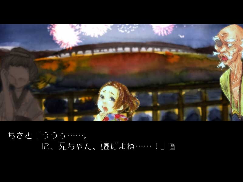 백색안경～Kalos Eidos Skopeo～