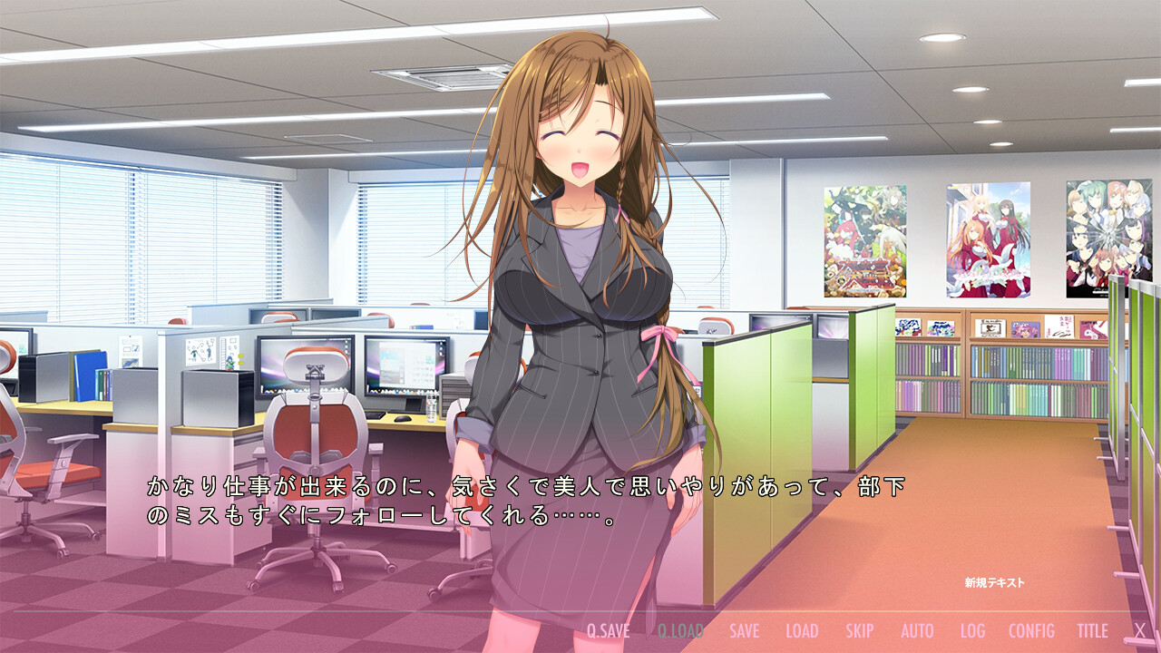 하지카노 ~네가 있는 방~