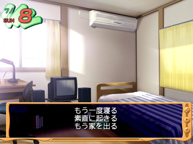 ALMA ～계속 곁에…～