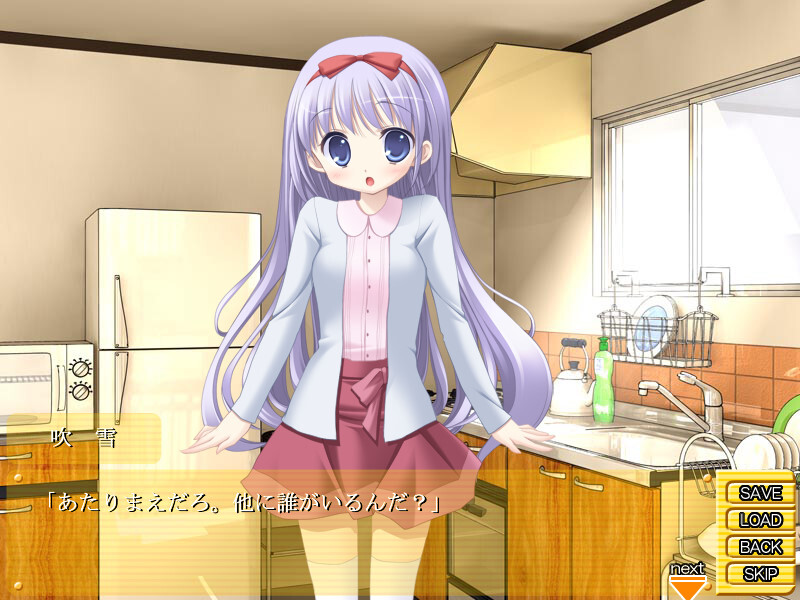 이모토☆러브소디!! ～오빠랑 이어질 수만 있다면 죽어도 좋아!!～