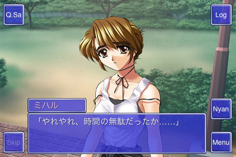 티어풀 아이즈～너밖에 없어～