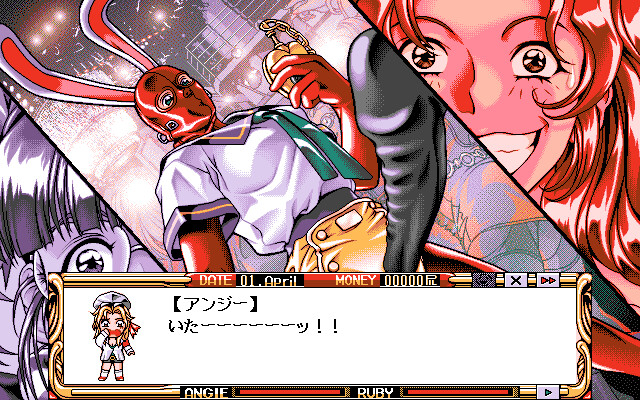 타락의 나라의 앙지 ～광계의 암노예들～