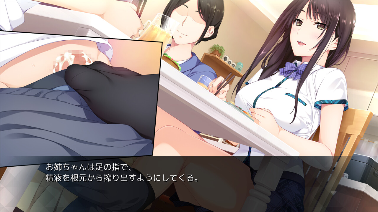 키사라기 마아야의 유혹