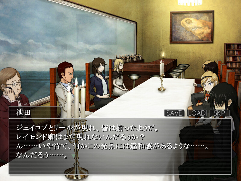 시로나가스섬으로의 귀환