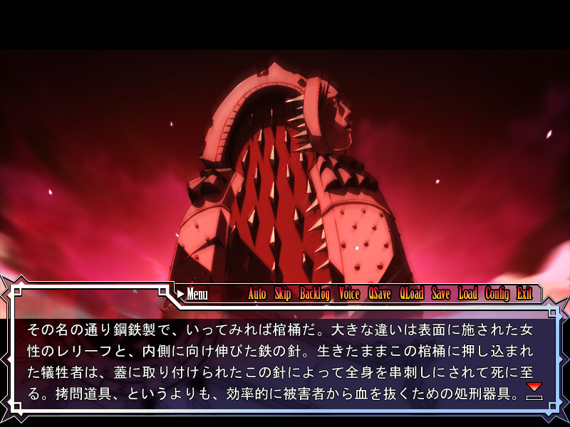 Dies irae ~Acta est Fabula~