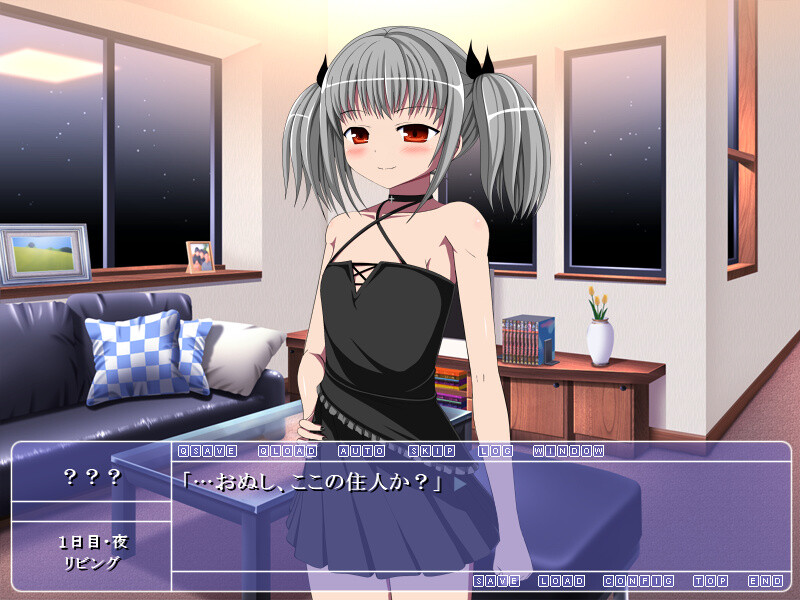 큐우케츠! ～나의 하수인이 되어라～