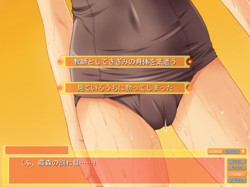 사디스틱 리토루