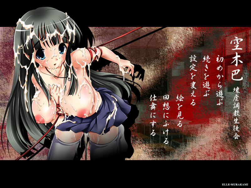 우츠기 토모에～괴학조교학생회