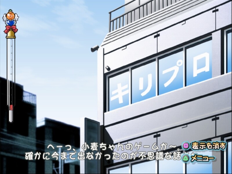 너스위치 코무기짱 매지컬테