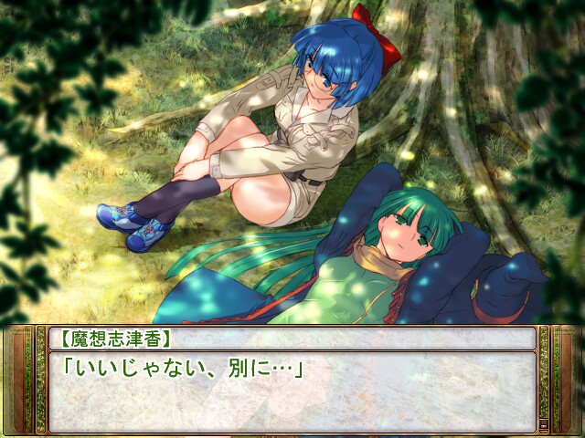 RanceVI -제스 붕괴-