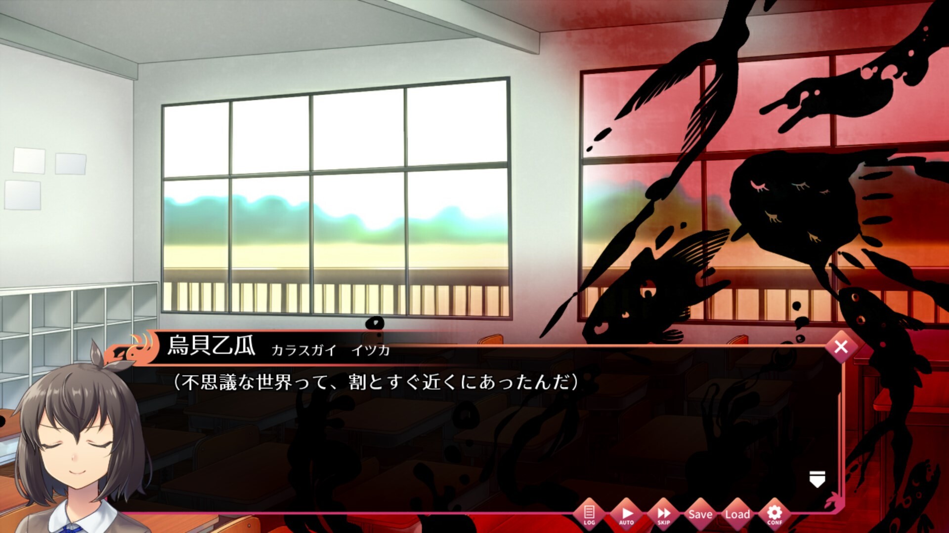 괴사희화R -아야시고토바나시-