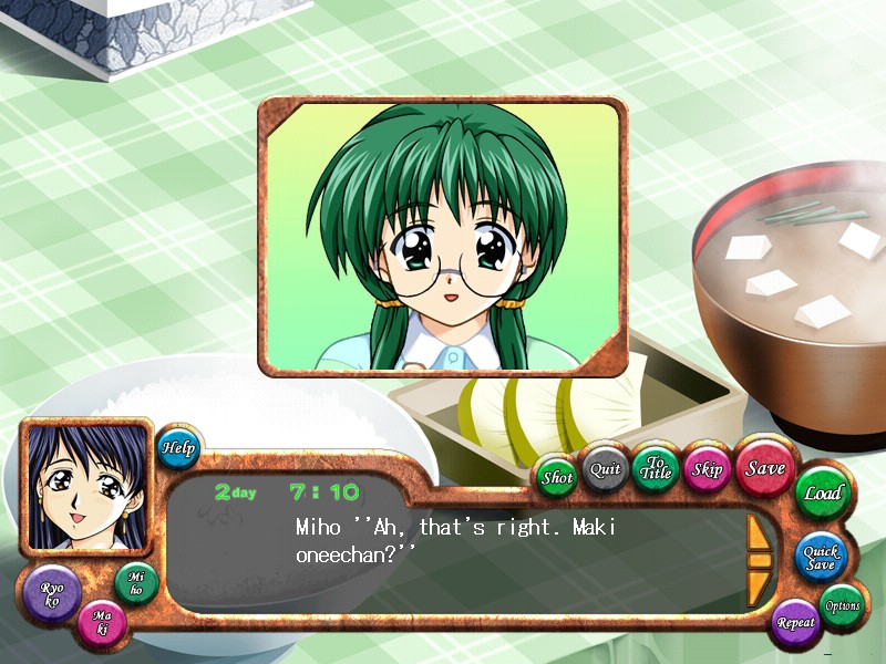 도우신～세 자매의 에튀드～