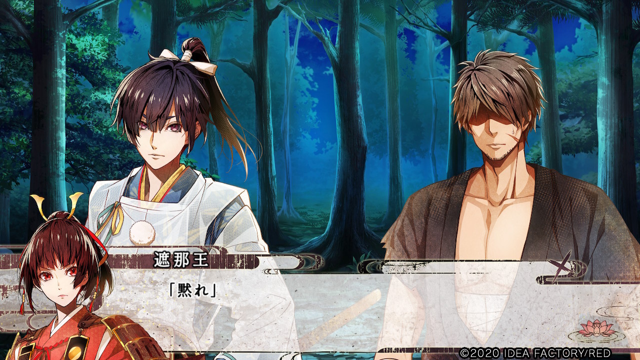 비르샤나 전희 ～겐페이 비카무소～