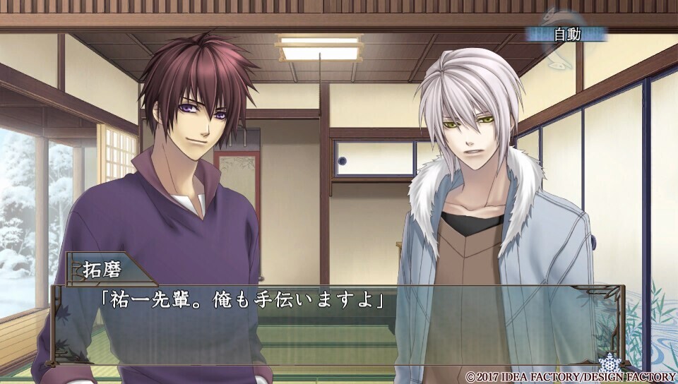 히이로의 조각 ～저 하늘 아래에서～