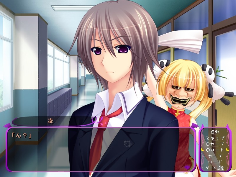 하라☆츄츄!! ～깨물면 그 아이도 H한 천사～