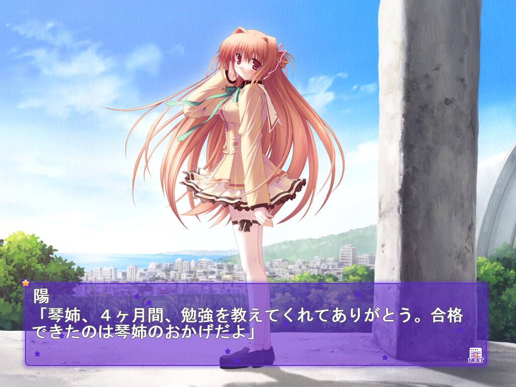 호시후루 ～세이토 학원 천문동호회～