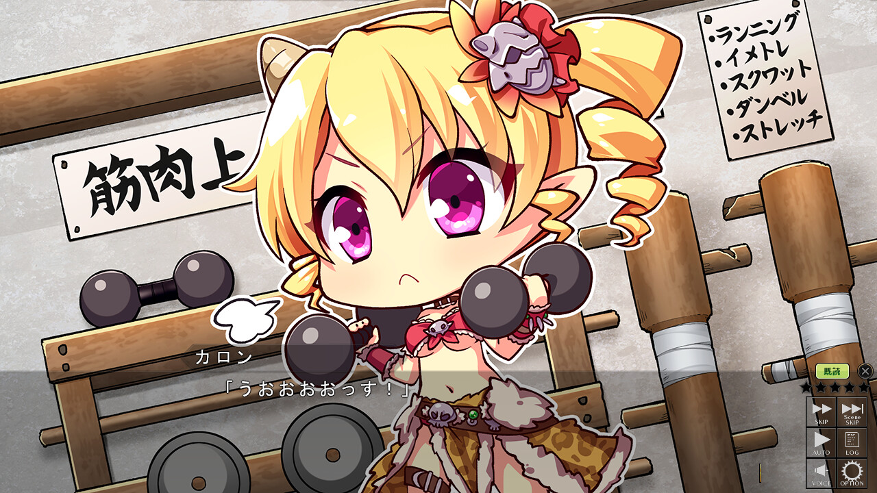 둥지 짓는 카린쨩