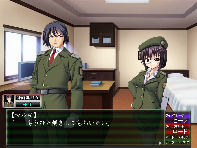 노예 장교 클라리스 ~백탁의 글로리에~