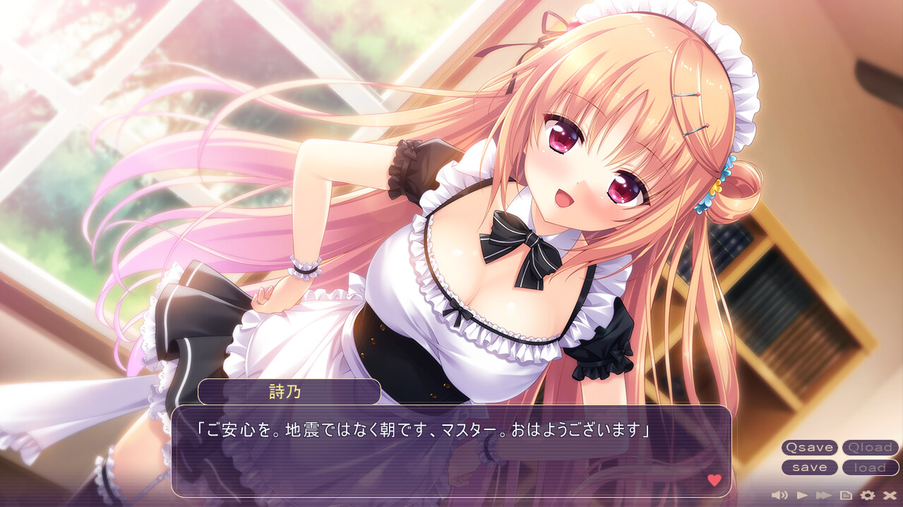 보쿠와 카노죠의 봉사 동거