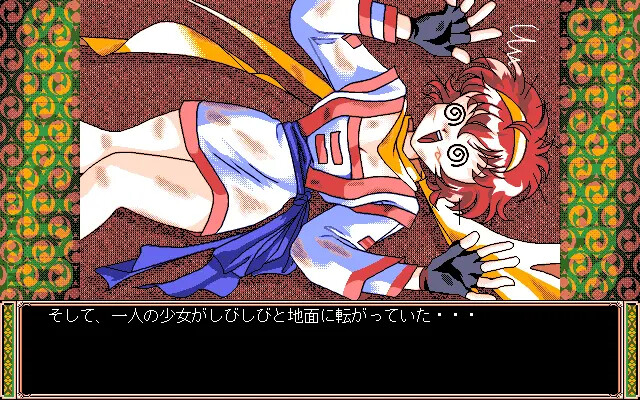 트러블 아웃사이더즈