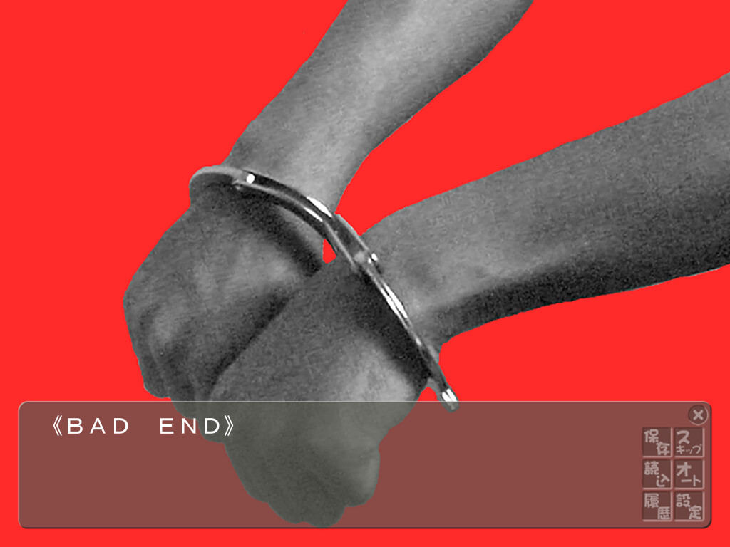 들키면 즉시 체포! 로릿코 도촬 대작전