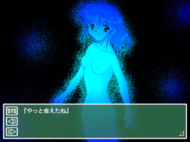 유메의 소녀～DreamGirl～