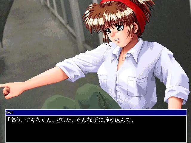 탐정·토마베치 켄스케 보통은 이런 거라고!