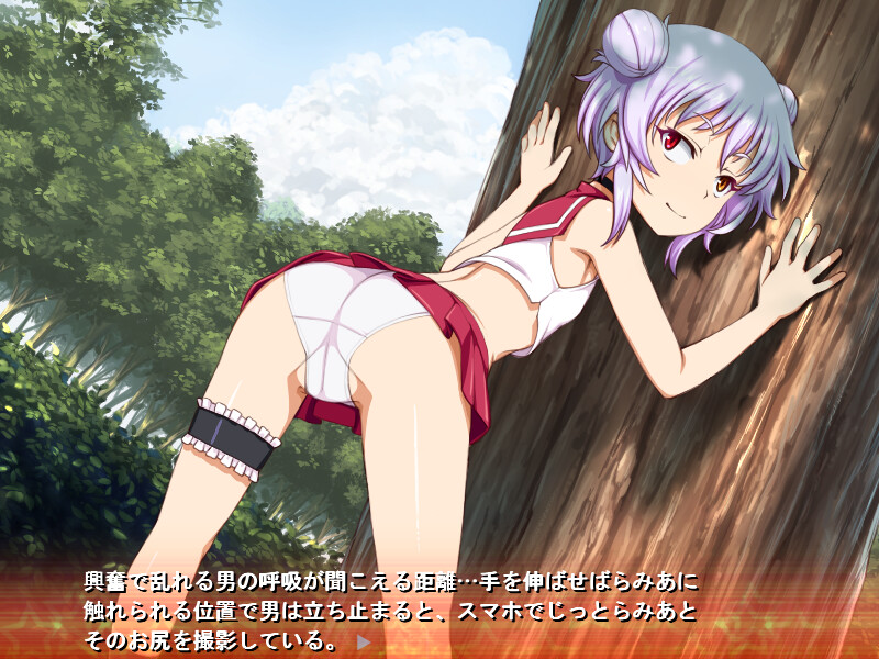 홍휘소녀 스칼렛 라미아