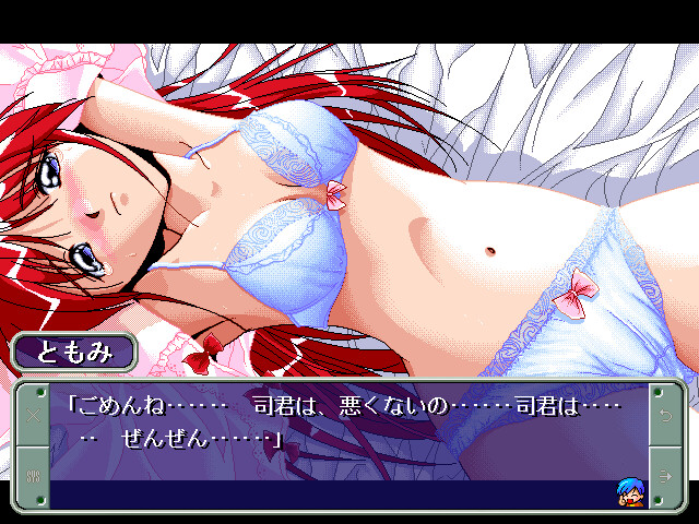 액티브 연애 방정식