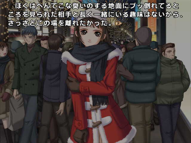 날개의 파닥임 ～A sound of her wings～