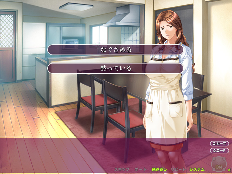 요코렌보～Immoral Mother～