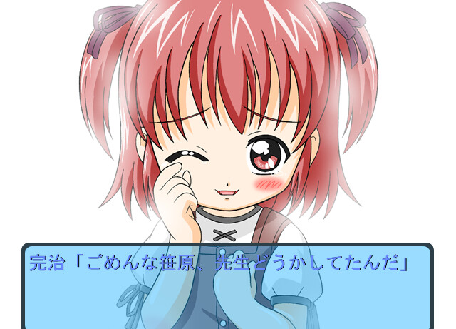 이이나리☆코즈에쨩