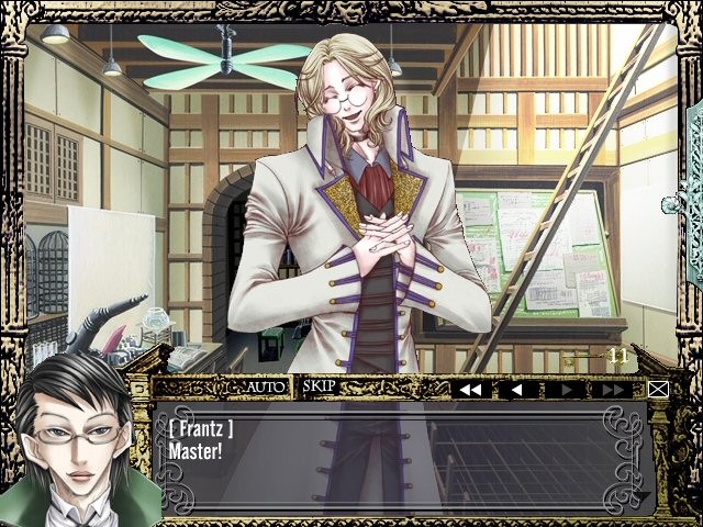 아니마 문디 ～끝없는 어둠의 무도～