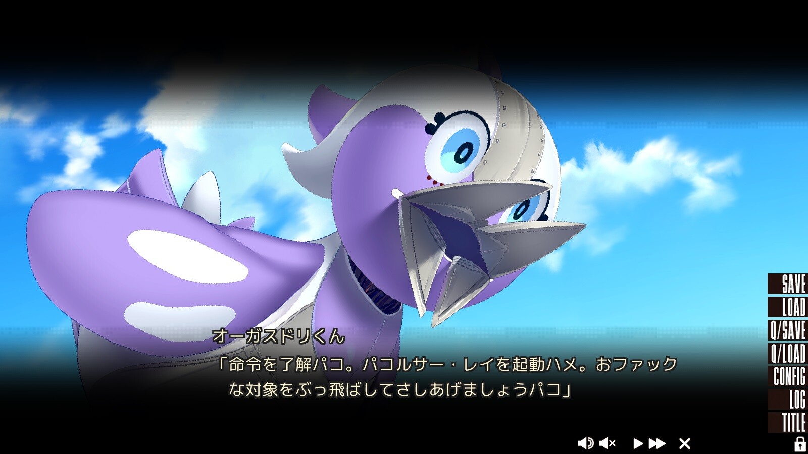 누키게 같은 섬에 살고 있는 빈유는 어떡하면 좋나요? 2