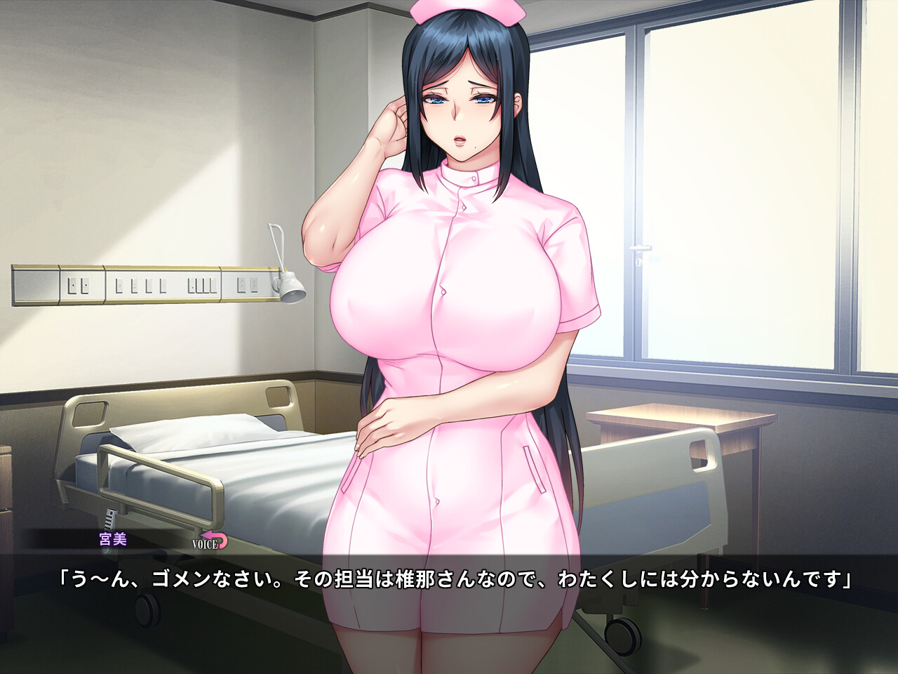 간금병동 ～거유 색녀 간호사의 입음음 간호 기록～